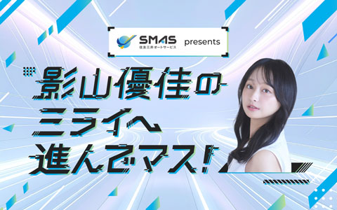 番組画像