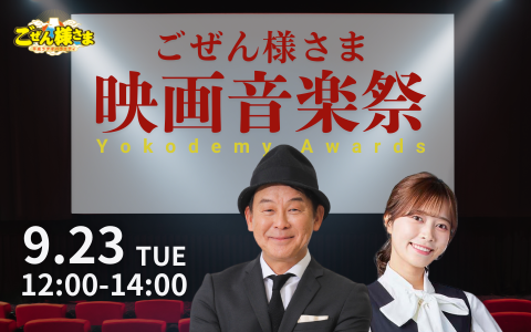 横山 雄二 | RCCアナウンサー | RCC中国放送