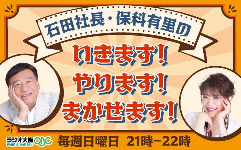 番組画像