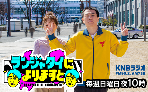 番組画像