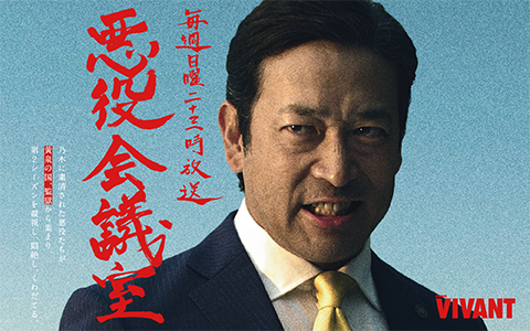 番組画像