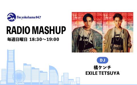 RADIO MASHUPを聴く | radiko(ラジコ) | ラジオやポッドキャストが