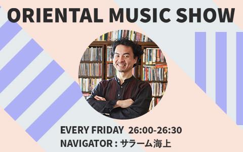 Oriental Music Show