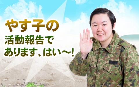 番組画像