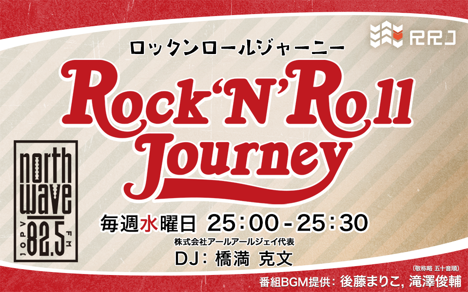 【最終値下げ21日まで】ジュリー祭りROCK'N ROLL MARCH 4枚組 JYOJI-ROCK on X: 