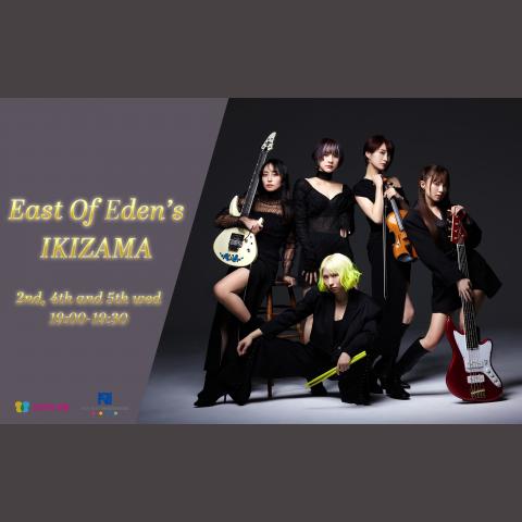 East Of Eden の IKIZAMAを聴く | radiko(ラジコ) | ラジオや