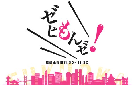 番組画像