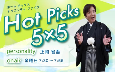番組画像
