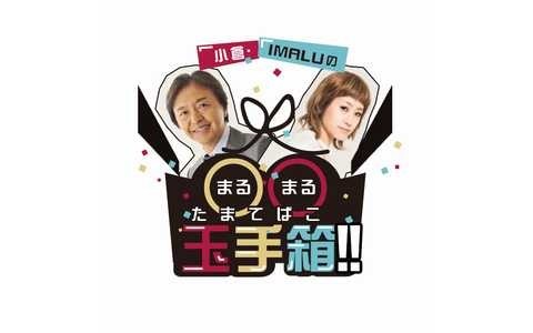 番組画像