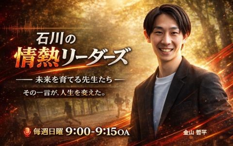 番組画像