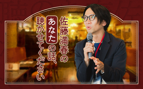 番組画像
