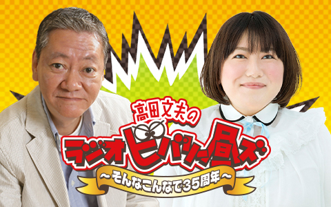 番組画像