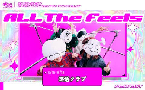 番組画像