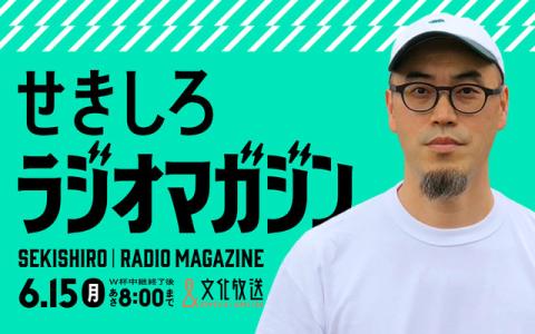 番組画像
