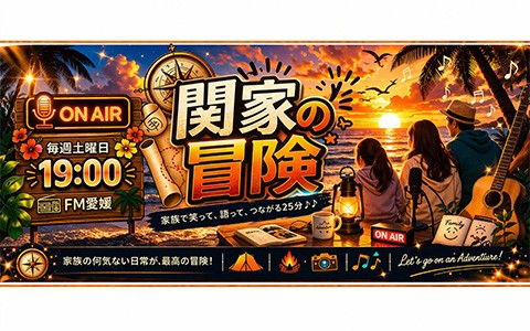 番組画像