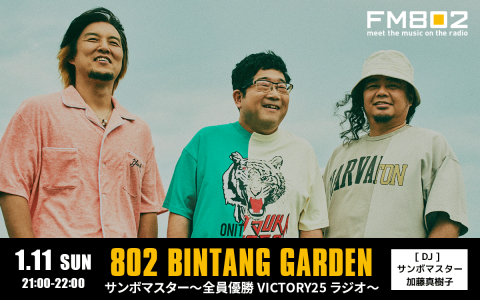 マカロニえんぴつ】（2024/4/10(水)19:00）公演情報｜HOT STUFF PROMOTION