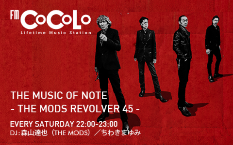 THE MODS】（2026/12/12(土)18:00）公演情報｜HOT STUFF PROMOTION