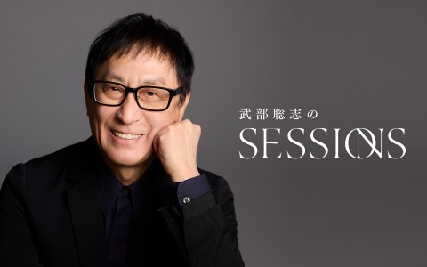 番組画像