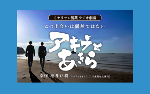 番組画像