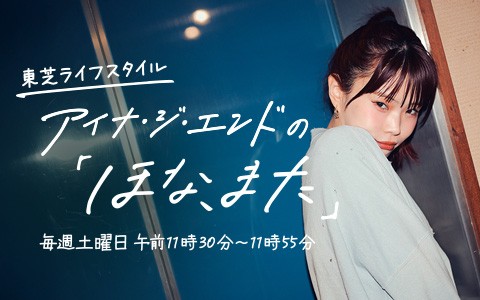 番組画像