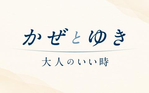 番組画像