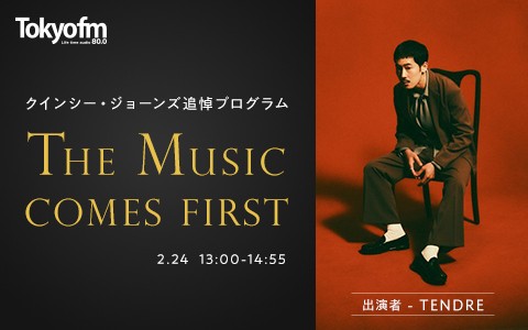 クインシー・ジョーンズ自叙伝 | クインシー ジョーンズ, Jones