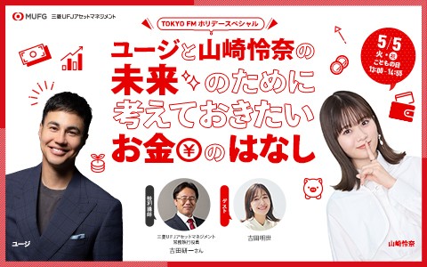 番組画像