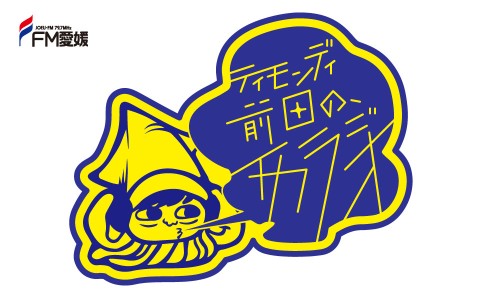 番組画像