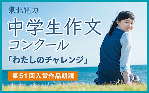番組画像