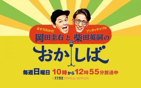 番組画像