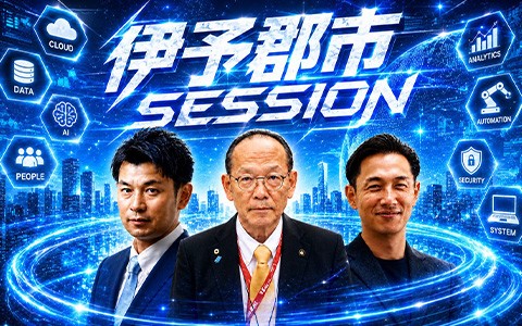 番組画像