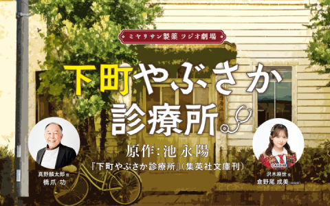 番組画像