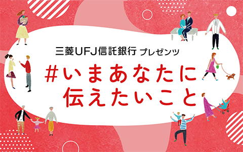 番組画像