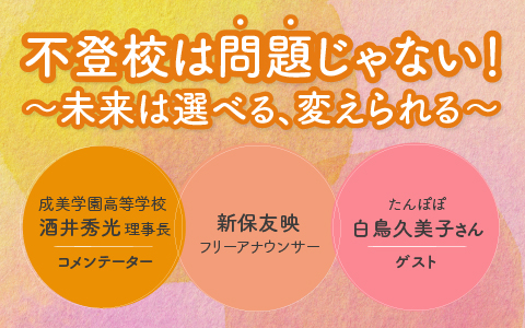 番組画像