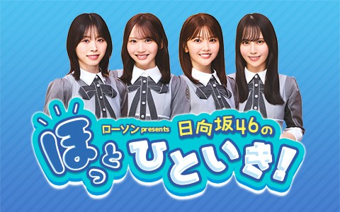 番組画像