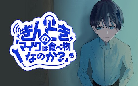 番組画像