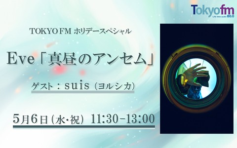 番組画像