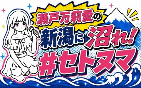 番組画像