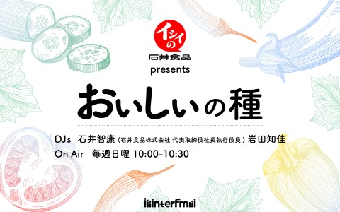 番組画像