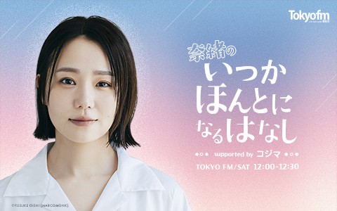 番組画像