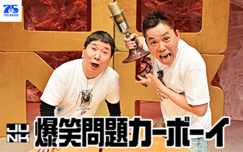 番組画像