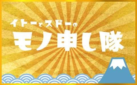 番組画像