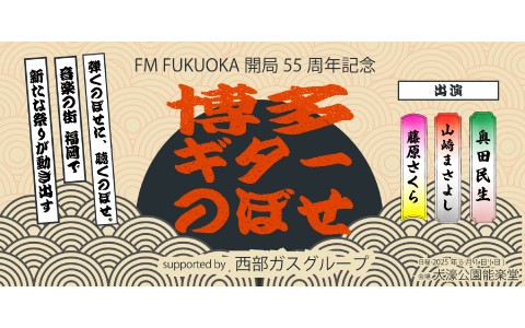 番組画像