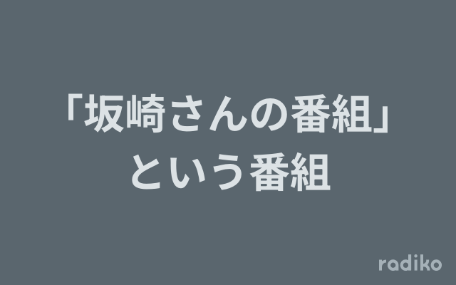 むろさん専用　用語のまとめのみ 55909)エアミックスダンパコントロール ケーブルSUB-ASSY トヨタ