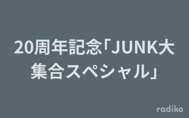 ラジオ ジャンク品 大量まとめセット 2025年最新】Yahoo!オークション -ジャンク まとめ(ラジオ)の