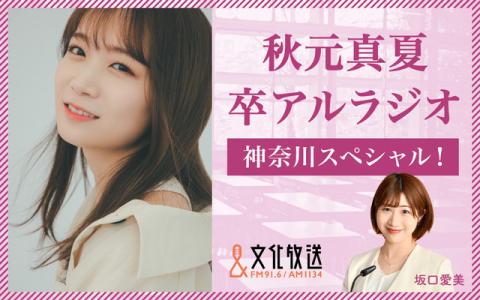 番組画像