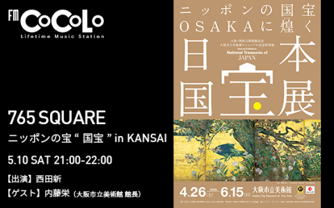 番組画像