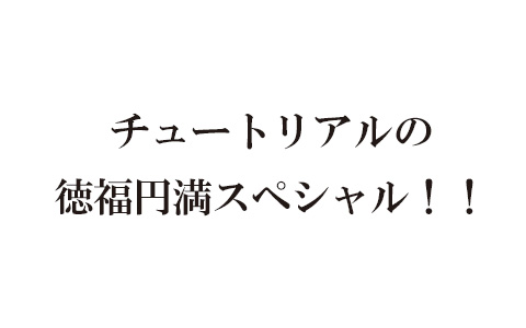 番組画像