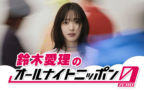 番組画像