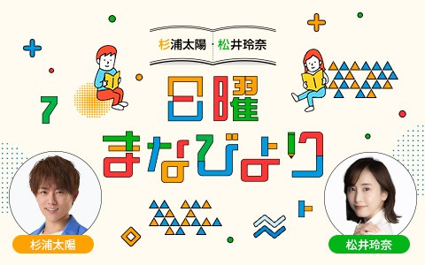 番組画像